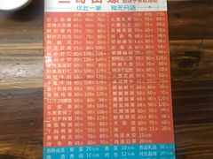 -三哥田螺(北书院街店)