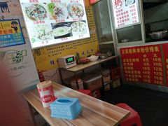 -螺满地螺丝粉