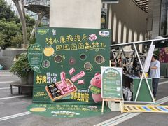 -上海第一八佰伴