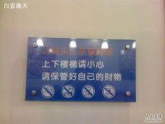 -达美乐比萨(回龙观店)