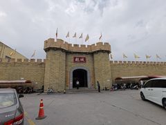 -优之名鹅城
