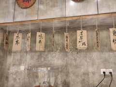 -乐山鲜知味钵钵鸡(奎星楼店)