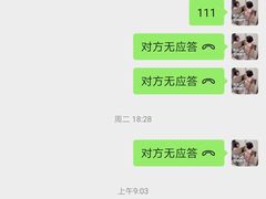 -北京SKP