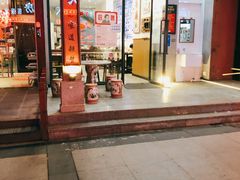 门面-十八家面馆(欧洲城店)