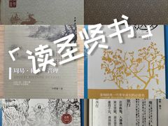 -新华书店(新街口旗舰店)