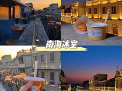 -汕头市小公园