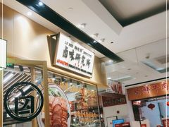 -狮头牌卤味研究所·卤味饭(花城汇南区店)