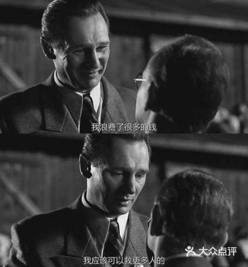 一心想着如何赚钱 所以买下了一个旧厂