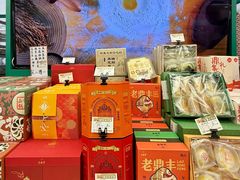 -老鼎丰(靖宇街总店)