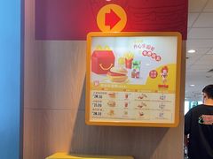 -麦当劳(三亚凤凰机场店)