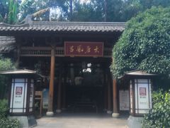 -唐风温泉