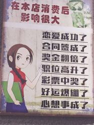 点击看大图 -藤野造型