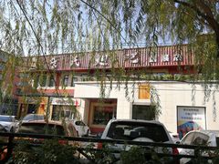 -管氏翅吧(国展店)