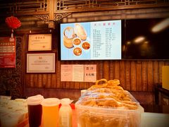 -天兴居(鲜鱼口街店)