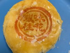 -桂香村(护国寺店)