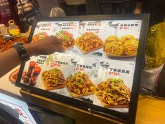 -周小亮丁家坡洋芋(全国总店)