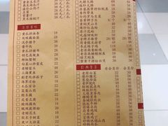 -金春禧(世茂国际广场店)