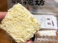 -禾生粑粑坊(陕西路店)