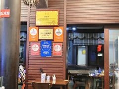 -孙盛兴奥灶面馆·蟹黄面·三虾面(山塘街总店)