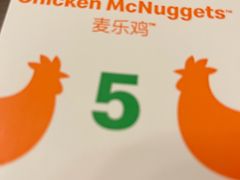 -麦当劳(湖光北街店)