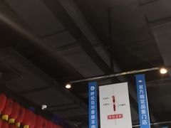大堂-很久以前羊肉串(簋街店)