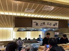 -一豚轩·烧鸟·豚骨拉面(五四路店)