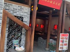 门面-欧阳小姐在成都(爱琴海店)