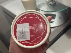 -三元梅园(永定路店)