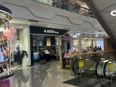 -万达广场(芜湖镜湖店)