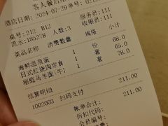 -自由之丘
