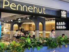 -Pennehut畔尼意面(合肥万象城店)