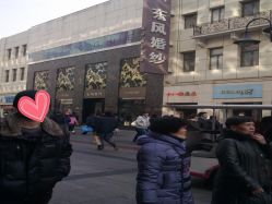 -东风婚纱摄影(恒和西里1号楼店)