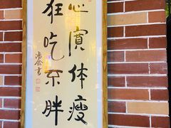 -湘厨壹品(芙蓉广场店)