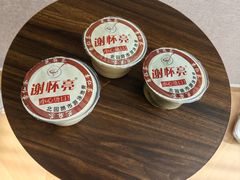 -谢怀亮芝麻茶