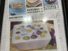 -香港龟正盅 手作糖水甜品龟苓膏(千灯湖环宇城店)