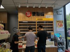 -便利蜂(广安门内大街319号店)