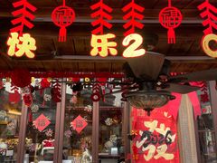 -Briant石窑面包(丰盛里店)