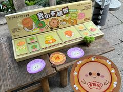 -百饼园(南后街店)