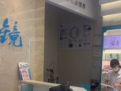 -大明眼镜(金源新燕莎MALL店)