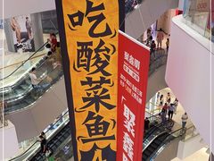 -长沙北辰三角洲大悦城