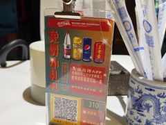 -长沙文和友(海信广场店)