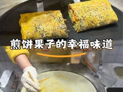 -煎饼正传(万象城店)