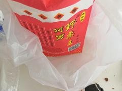 -阿男野栗王(金门路店)