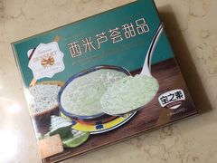 -伊藤洋华堂(温江店)