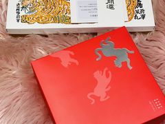 -阮大兴糕团(日月光中心店)