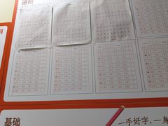 -昂立教育凯顿成长中心(嘉定南翔校区)