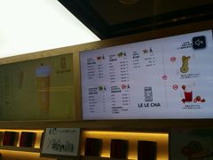 -LELECHA乐乐茶(上海五角场万达广场店)