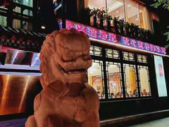 -同和居(什刹海店)