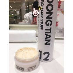 -东田造型