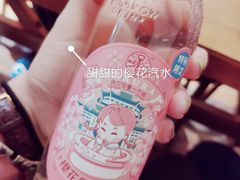 樱花汽水-猫爷的腔调·黔小馆(交大医学住宅区店)
